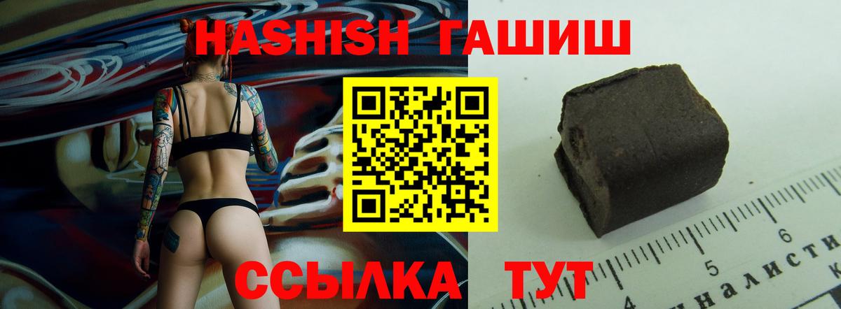 COCAIN Тайшет