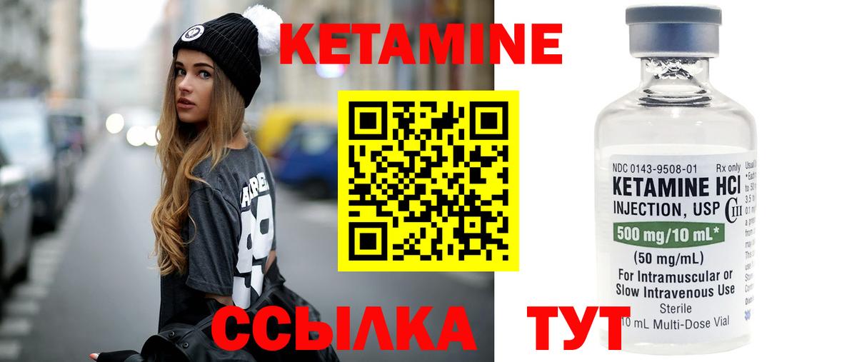 Тайшет  Кетамин ketamine  hydra вход  darknet официальный сайт  Вход с VPN 