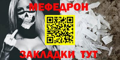 мдма Наро-Фоминск
