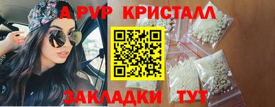 мдма Наро-Фоминск