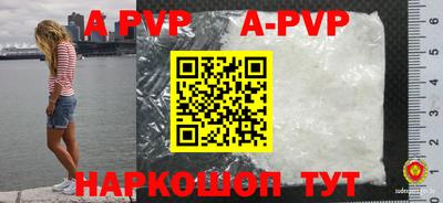 кокс Новодвинск