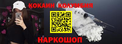мдма Наро-Фоминск