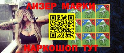 мдма Наро-Фоминск