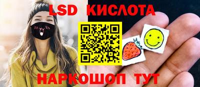 мдма Наро-Фоминск