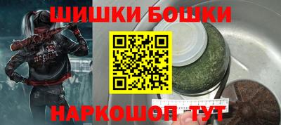 мдма Наро-Фоминск