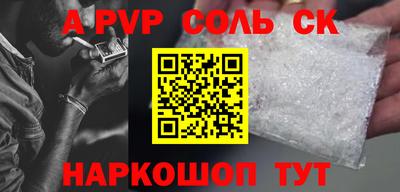 мдма Наро-Фоминск