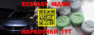 наркотики Новозыбков