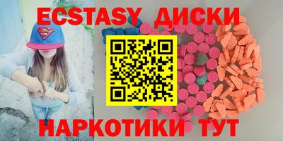 мдма Наро-Фоминск