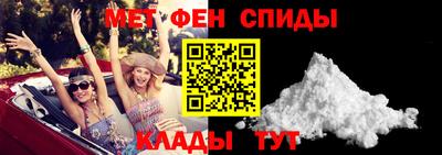 ALPHA-PVP Нальчик