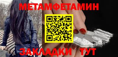 мдма Наро-Фоминск