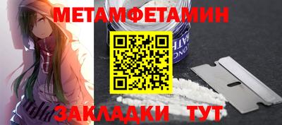 мдма Наро-Фоминск