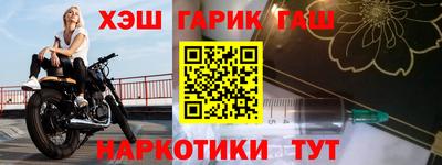 мдма Наро-Фоминск