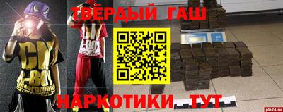 ALPHA-PVP Нальчик