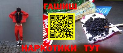 наркотики Новозыбков