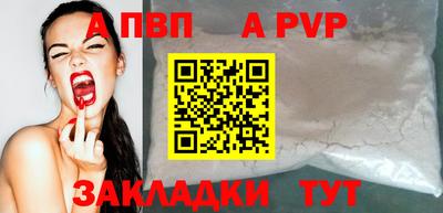 мдма Наро-Фоминск