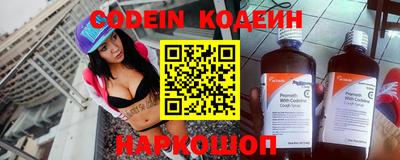 меф Нарткала