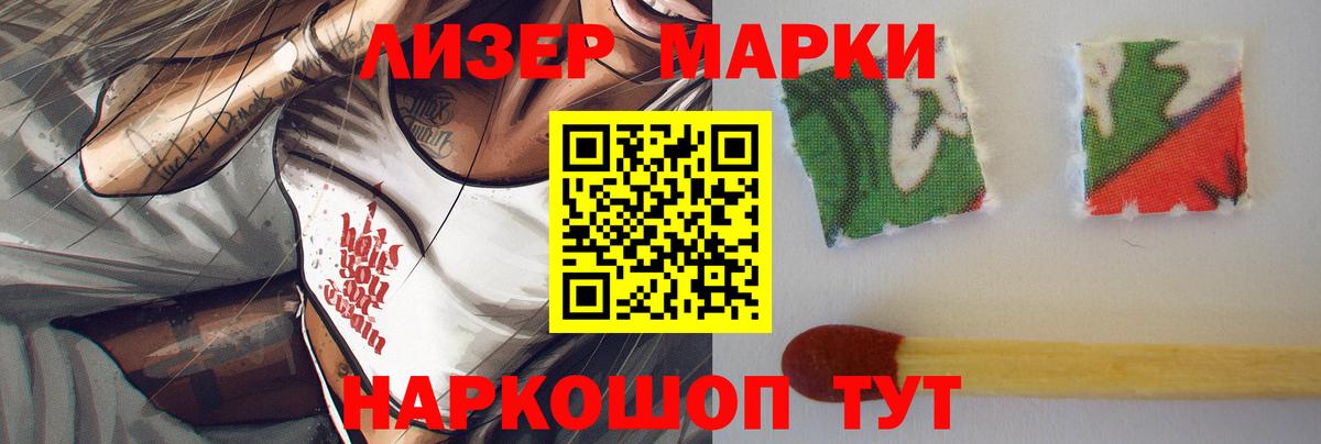 LSD-25 экстази кислота Тайшет