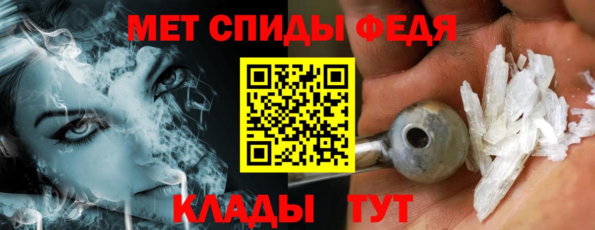 Метамфетамин винт Тайшет