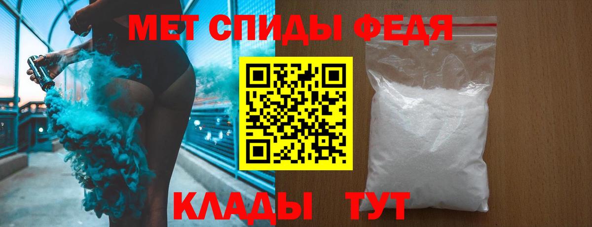 МЕТАМФЕТАМИН Methamphetamine  МЕТАМФЕТАМИН Methamphetamine  Тайшет  Вход с VPN 
