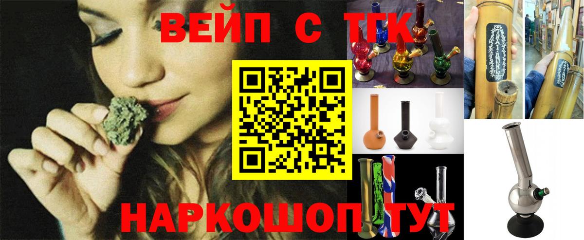Меф  Тайшет  Альфа ПВП СК   Конопля  Меф МЯУ МЯУ   ГАШИШ  COCAIN  Вход с VPN 
