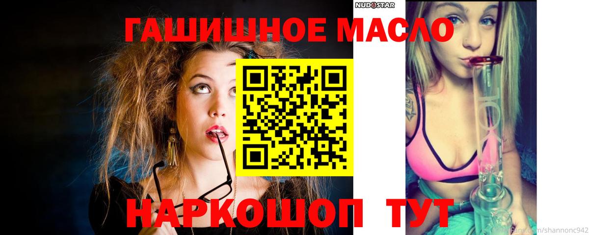 ТГК Wax Тайшет