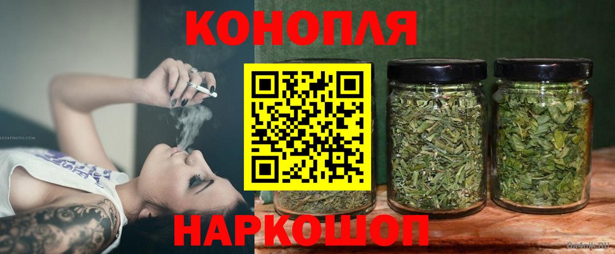 МАРИХУАНА план Тайшет